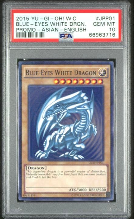 遊戯王　青眼の白龍　psa10  ミレニアム　wcs2015 極美品