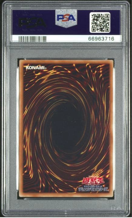 遊戯王　青眼の白龍　psa10  ミレニアム　wcs2015 極美品
