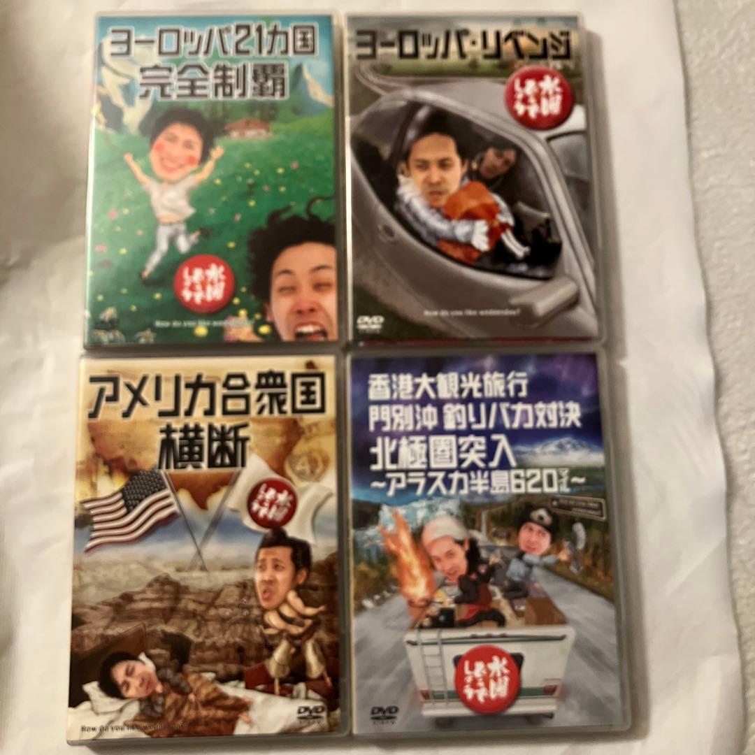定価83580円【新品未開封あり】水曜どうでしょう DVD 20巻