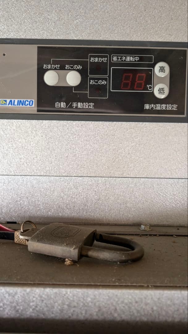 ALINCO　玄米保冷庫　精米機セット