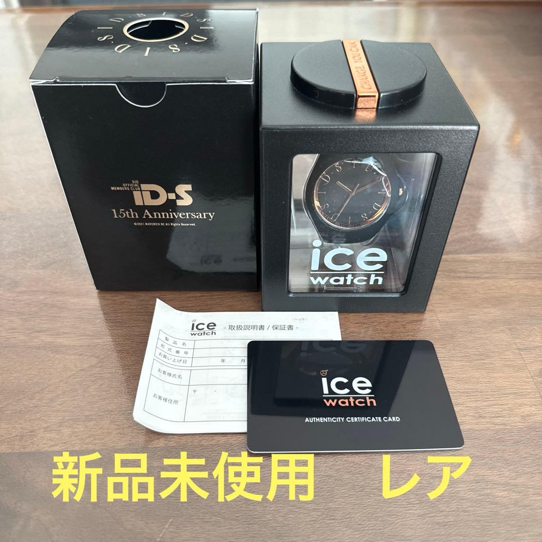 シド　SID アイスウォッチICE WATCH 15周年記念モデル　新品　レア