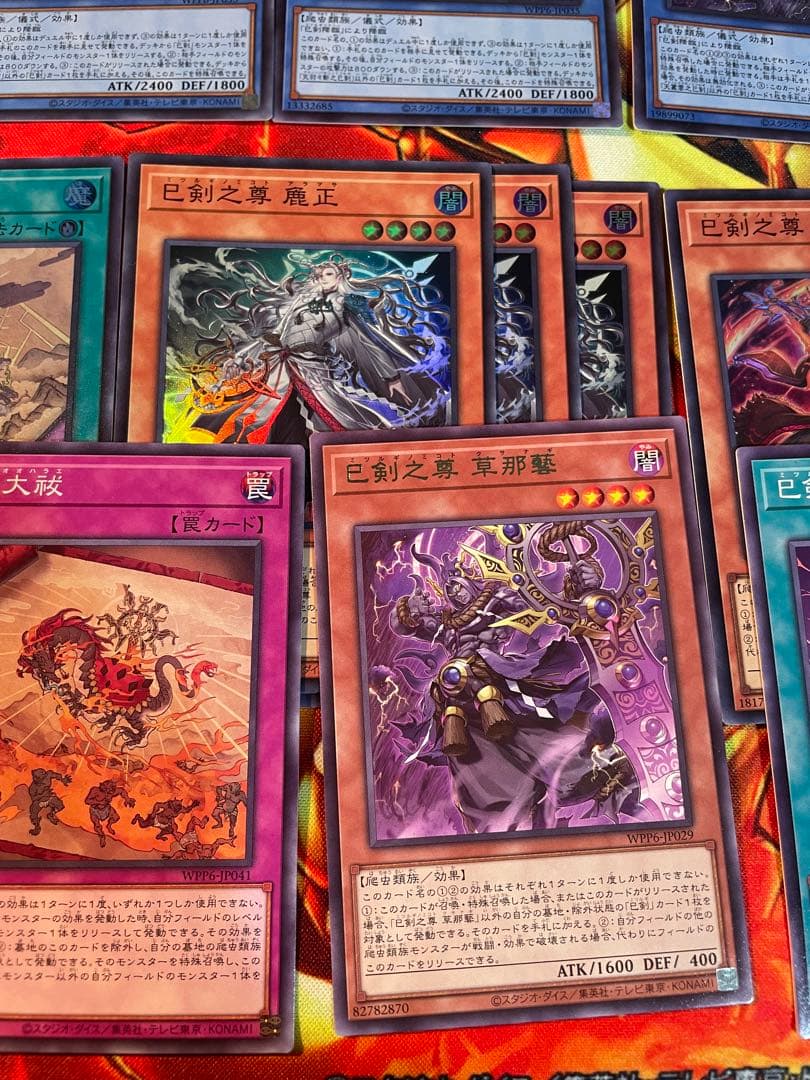 遊戯王OCG 巳剣デッキパーツ一式