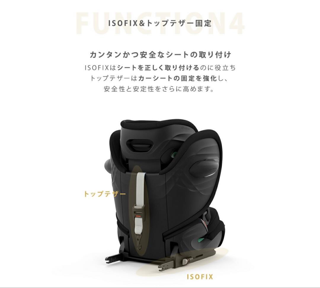 cybex サイベックス パラスG i-Size Plus チャイルドシート