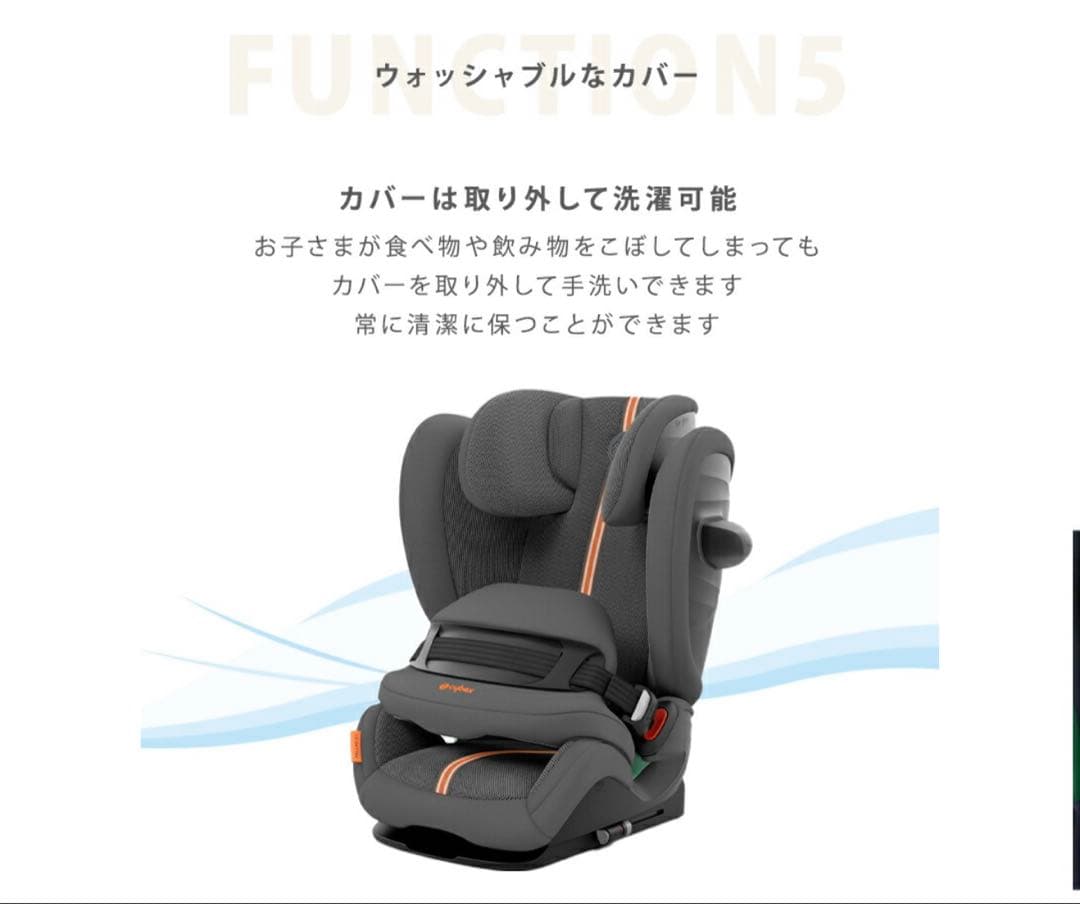 cybex サイベックス パラスG i-Size Plus チャイルドシート