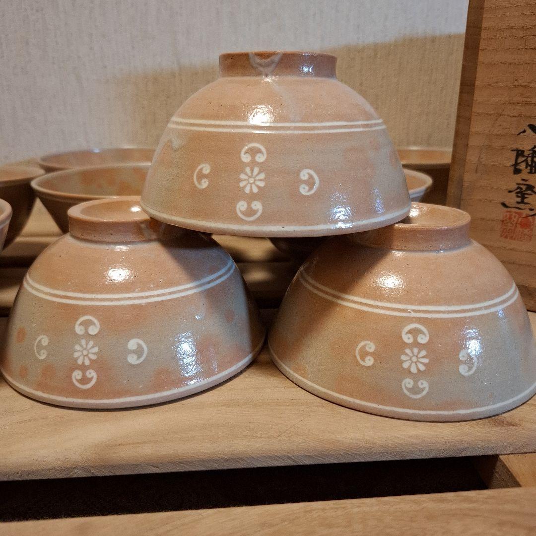 八幡窯 堀野証嗣 御本狂言袴 汲出碗 共箱 萩焼 茶道具 数茶碗　１０客　お茶会