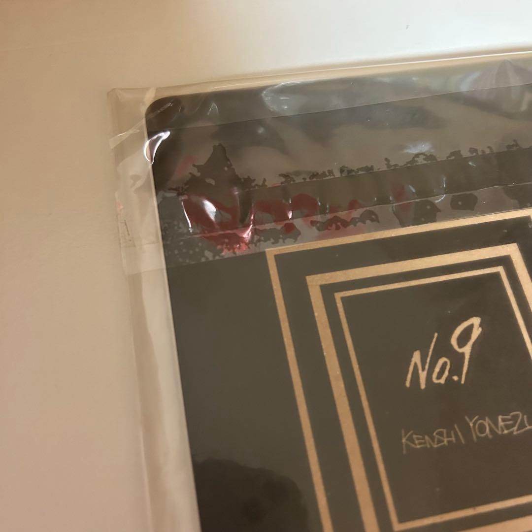 新品未使用 米津玄師 ルーヴル No.9 ペンポーチ　ノート　セット