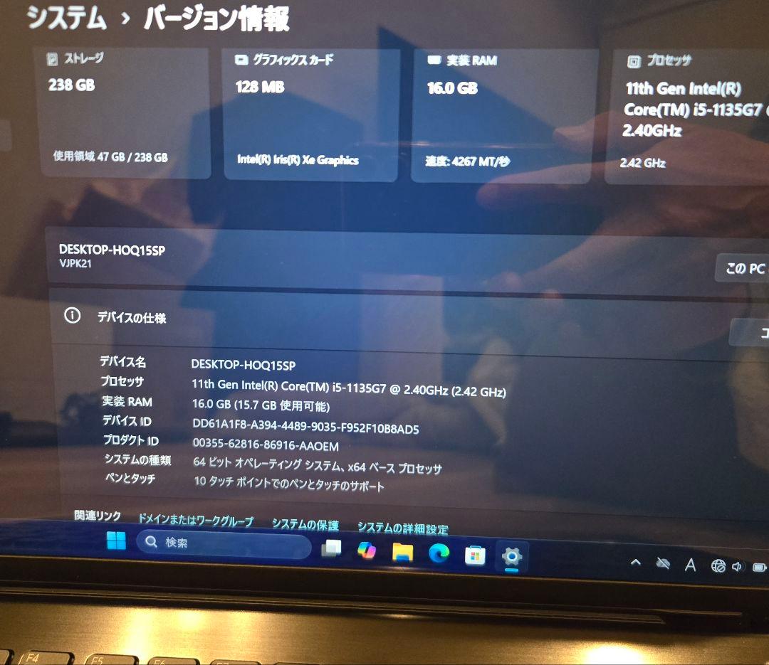 【LTE＆タッチ液晶】VAIO Pro PK SX14 第11世代i5/16GB
