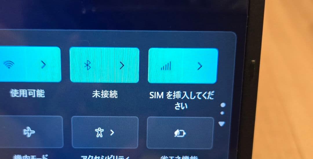 【LTE＆タッチ液晶】VAIO Pro PK SX14 第11世代i5/16GB