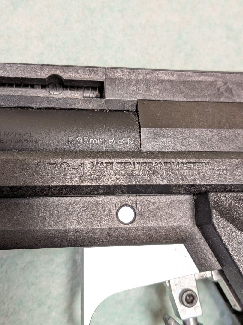 マルゼン APS-1グランドマスター【コッキング エアーガン】