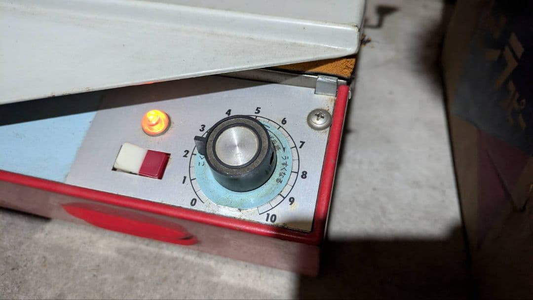 ヒシラコピー　三菱製紙　ジアゾ式複写機　昭和レトロ