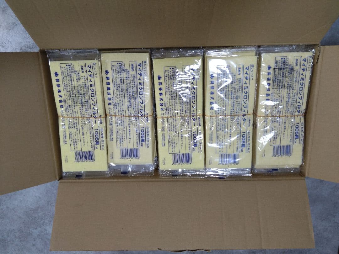 興研　マイティミクロンフィルター　1005用-02 150枚