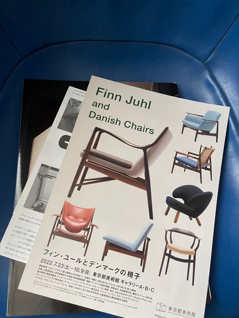 ジャン・プルーヴェ シャルロット・ペリアン 八木保 作品集 サイン入り