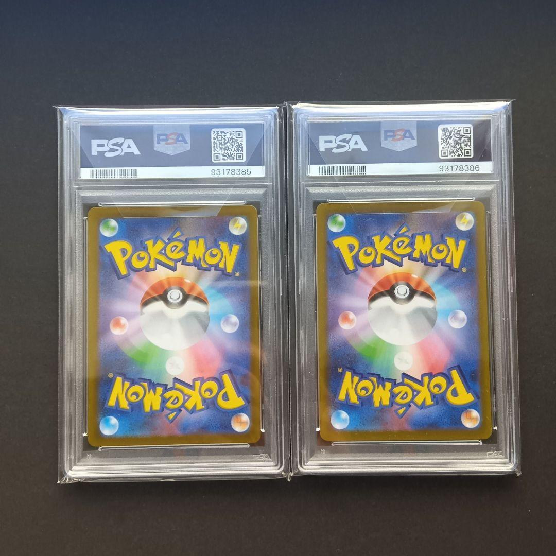 【PSA10】リザードンVSTAR＆ミュウツーVSTAR 連番セット