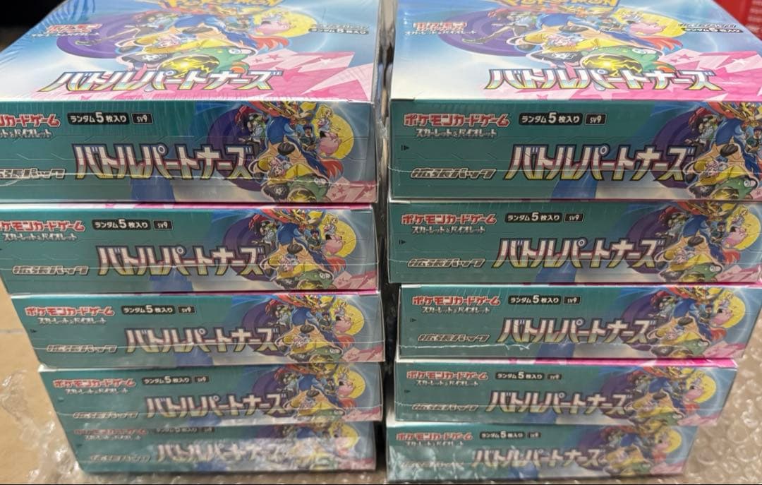 ポケモンカードゲーム バトルパートナーズ 新品未開封シュリンク付き10box