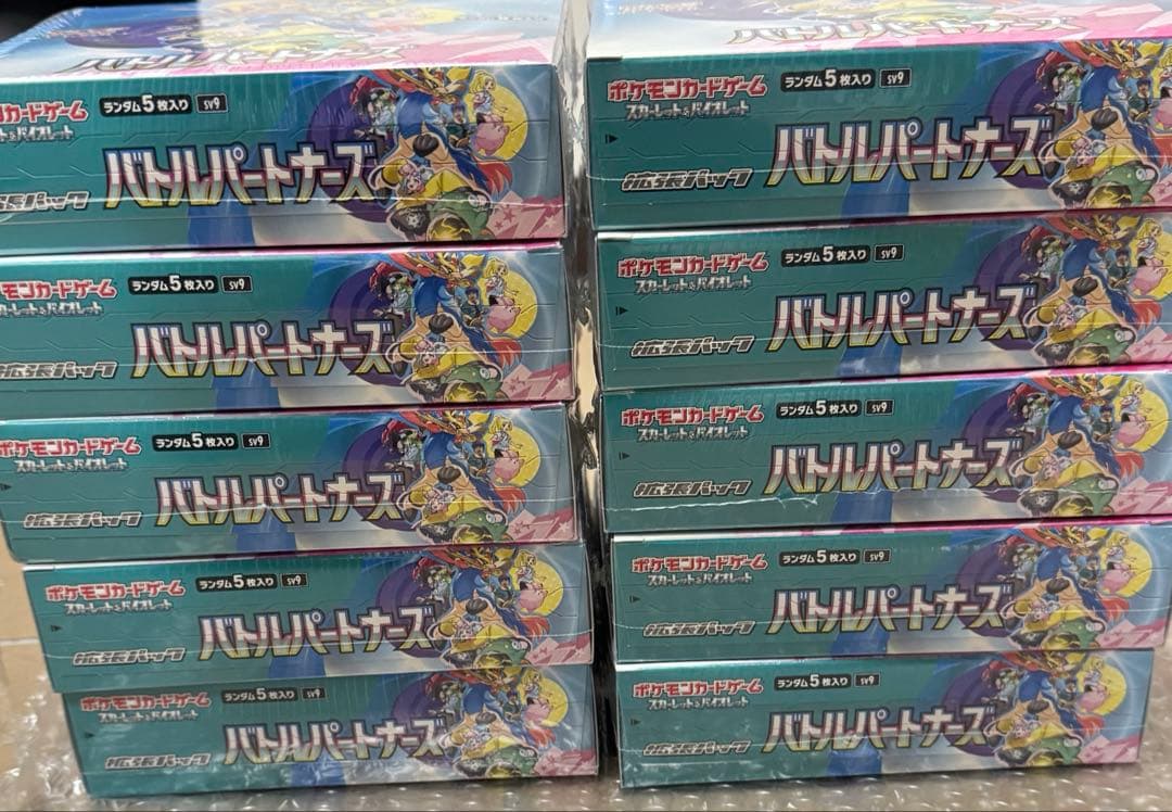 ポケモンカードゲーム バトルパートナーズ 新品未開封シュリンク付き10box