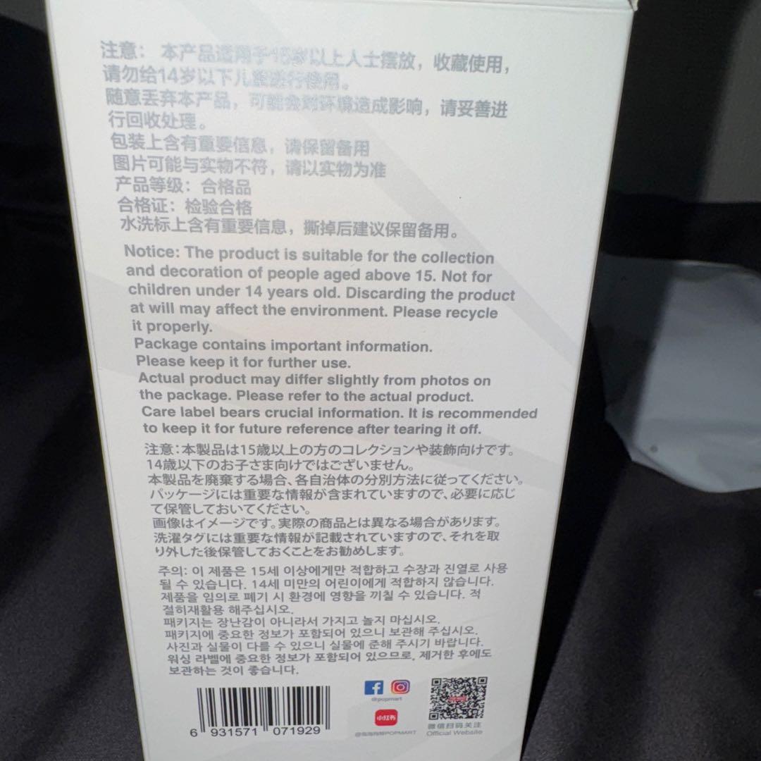 【即日発送】ラブブ Big into Energy シークレット 【正規品】