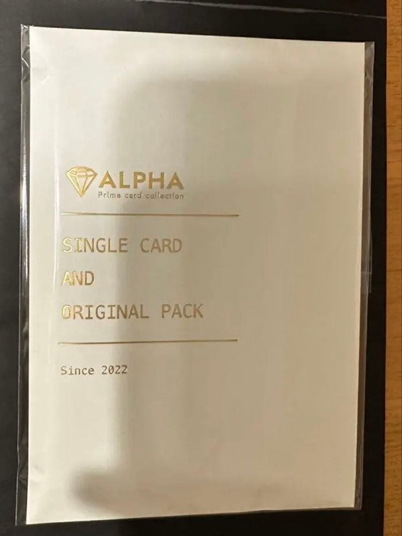 【PSA10 】ピカチュウex SAR 132/106 超電ブレイカー