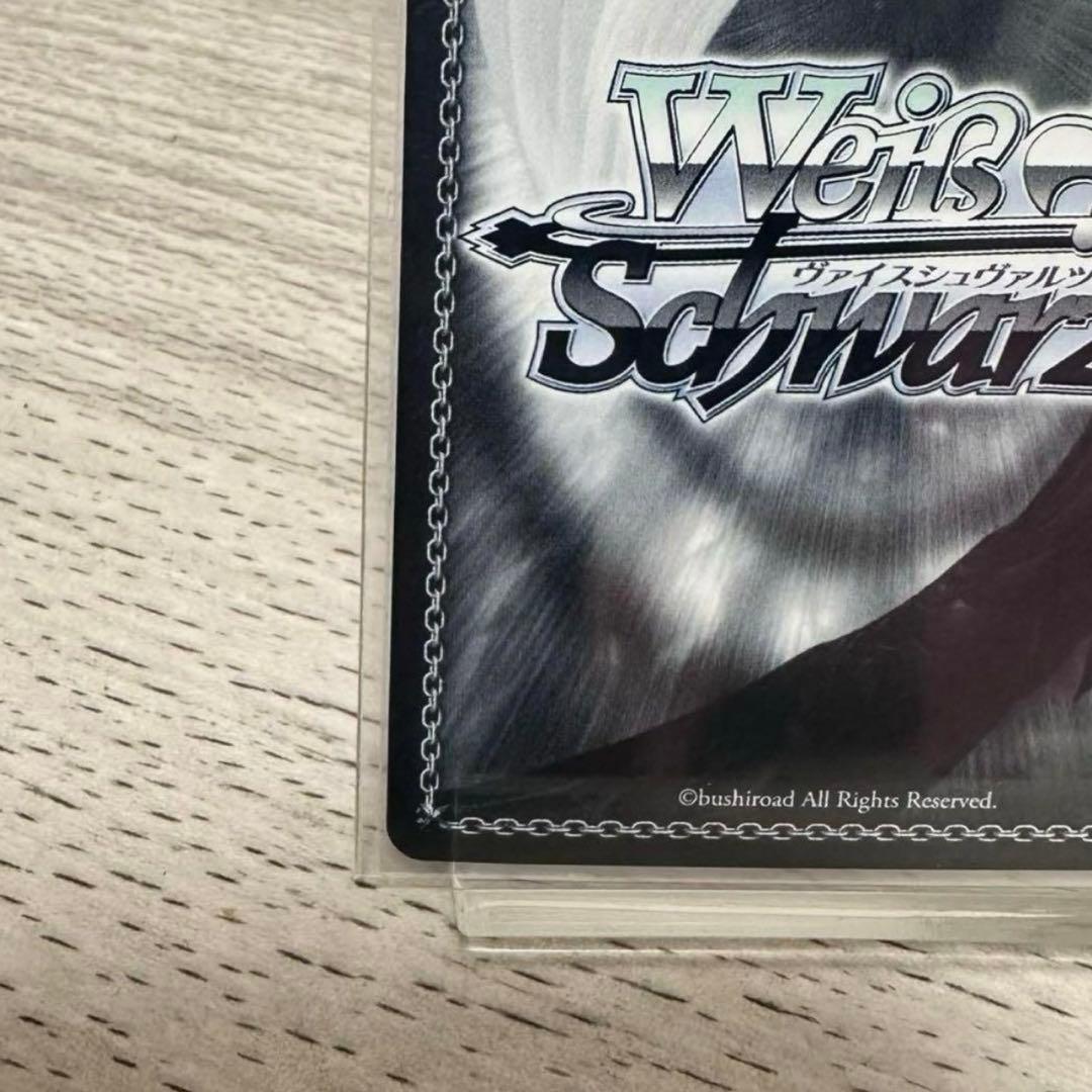 ヴァイスシュヴァルツ　星街すいせい　PR2枚セット　箔押し