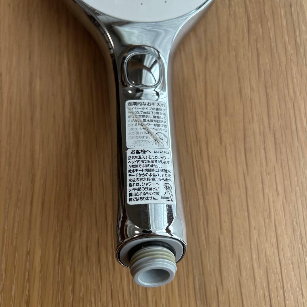 INAX エコアクアスイッチシャワーSPA BF-SM6M型