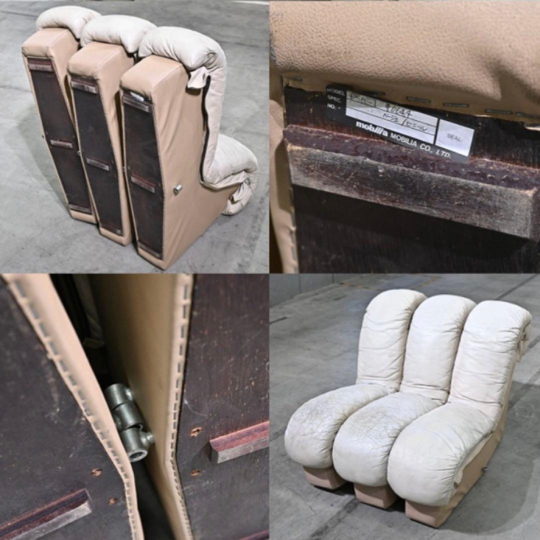 ①最高級 mobilia製 スネークソファ9連セットデセデ de sede