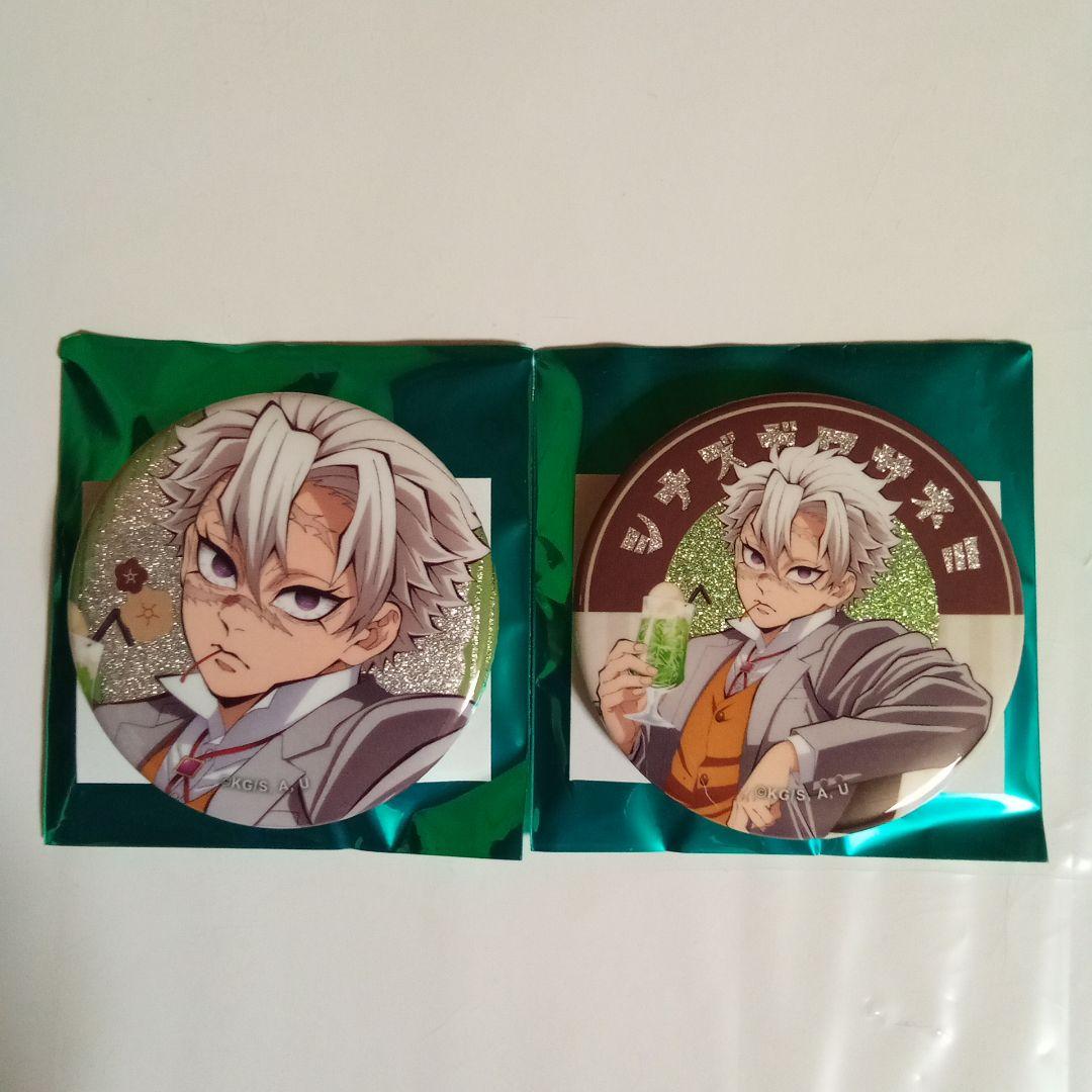 鬼滅の刃　AGF 2024　純喫茶　グリッター缶バッジ　不死川実弥　2種セット