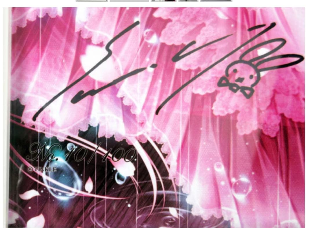 限定版アートコレクション てぃんくる複製原画　雪月華舞