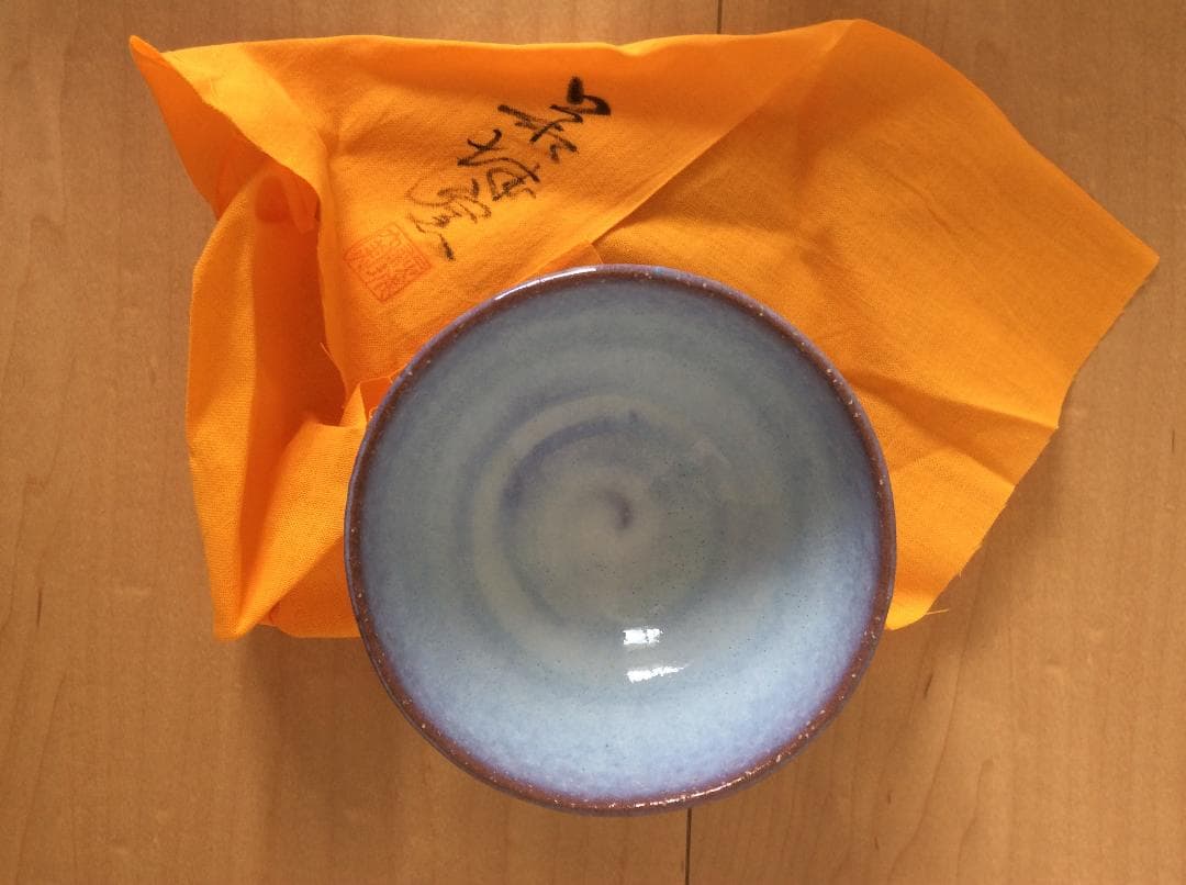 萩焼　茶碗