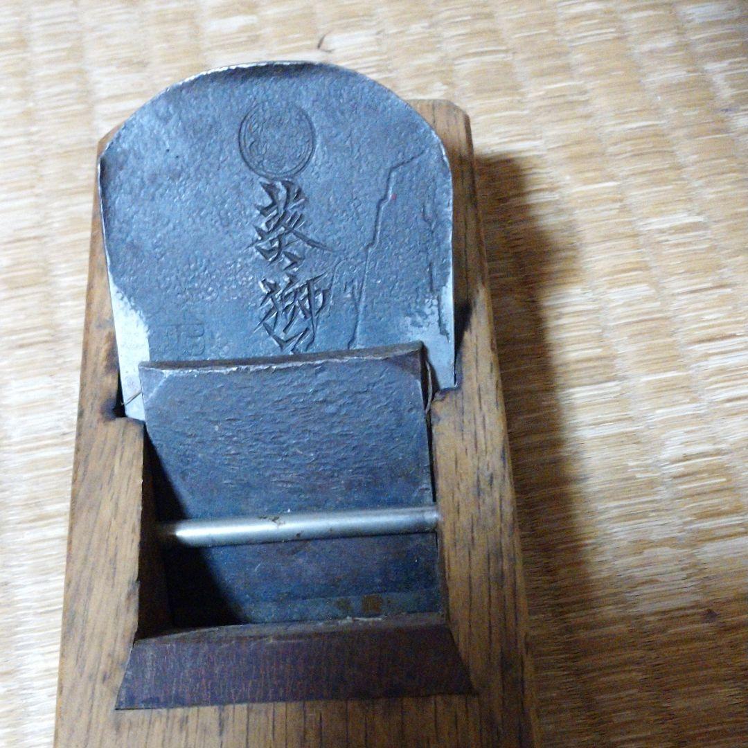 かんな カンナ 鉋 葵獅子  ？