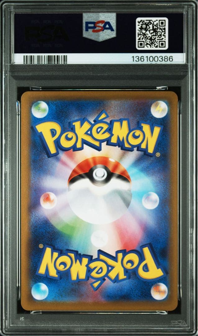 PSA10 ゼクロム レシラムex sar 連番　ポケモンカード