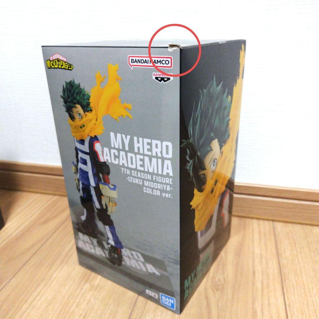 僕のヒーローアカデミア 7TH SEASON FIGURE 計6点まとめ売り