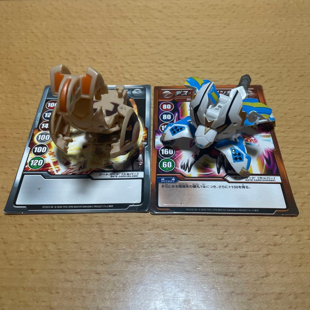 爆丸まとめ売り