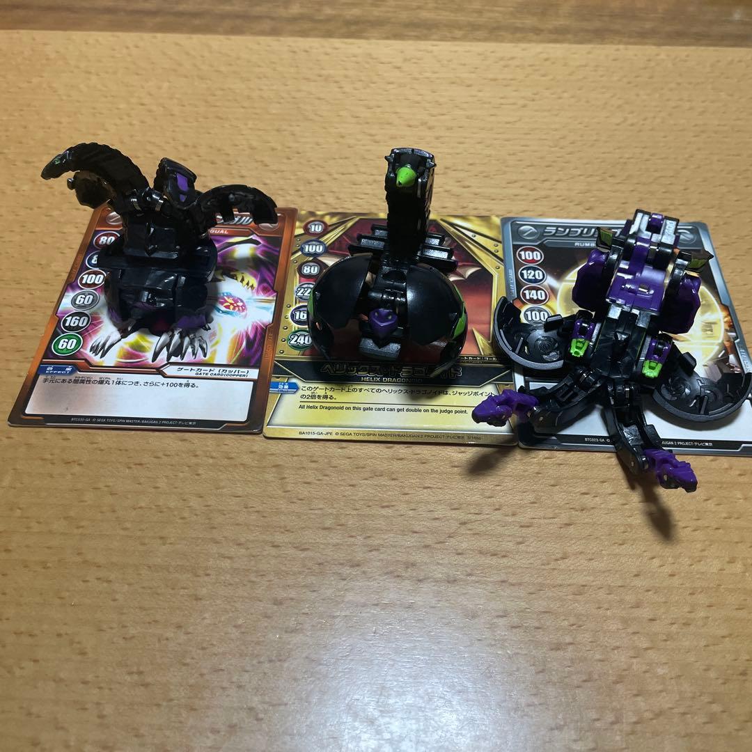 爆丸まとめ売り