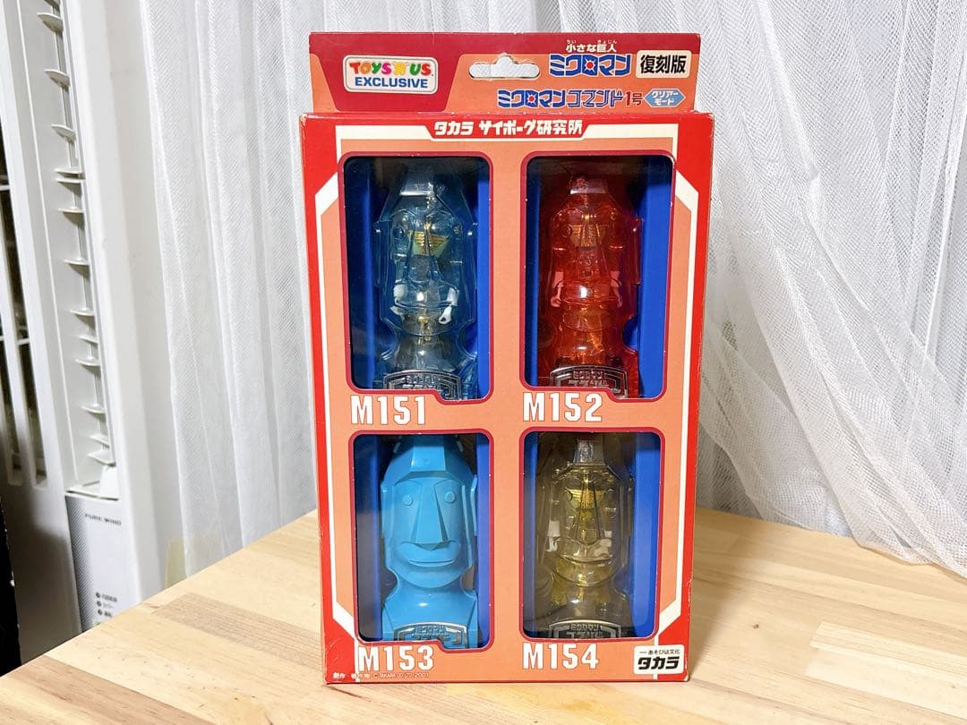 ミクロコマンド1号 クリアーモード 復刻版 小さな巨人ミクロマン　トイザらス限定