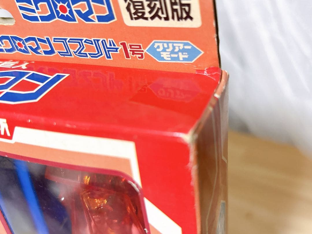 ミクロコマンド1号 クリアーモード 復刻版 小さな巨人ミクロマン　トイザらス限定
