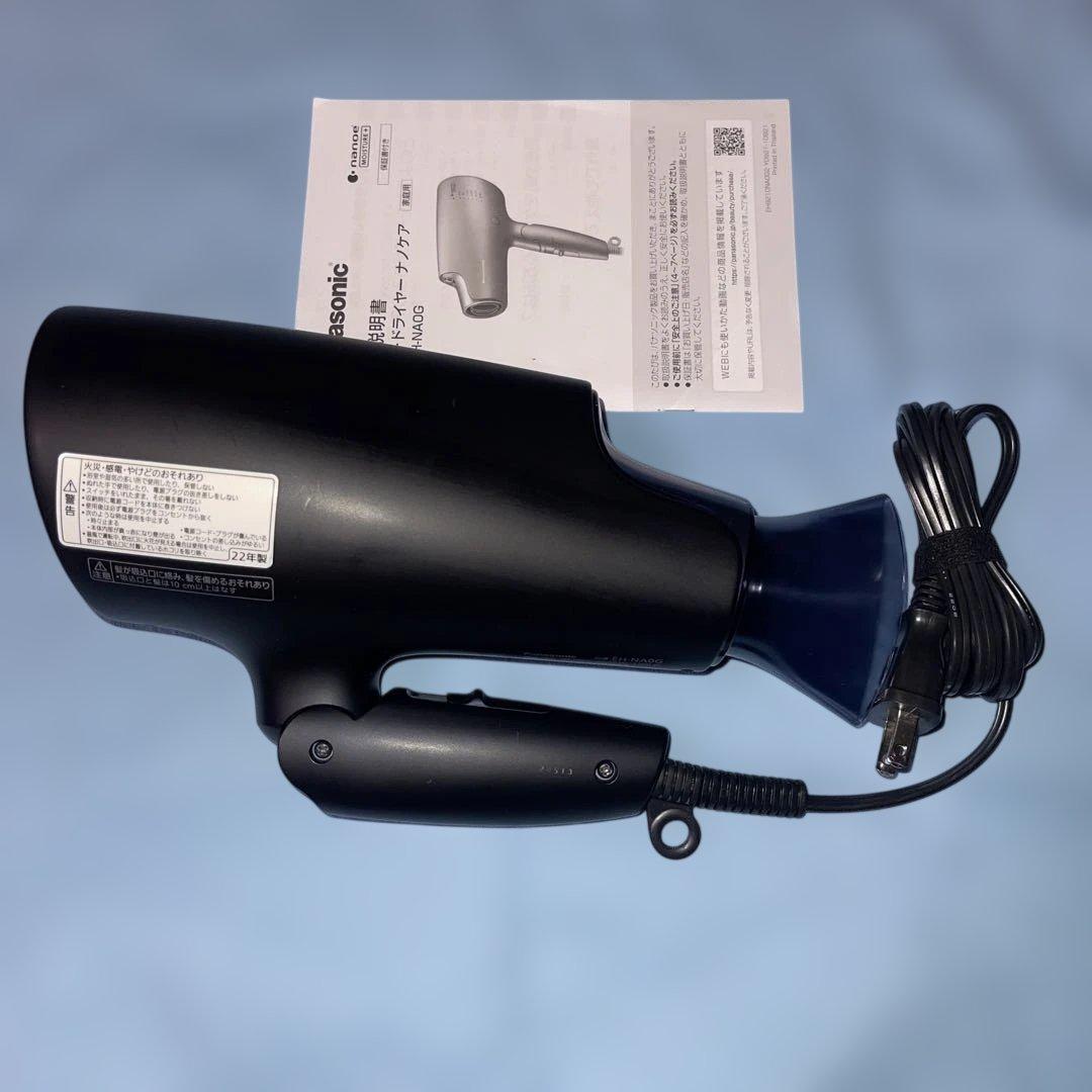 ユージヘアードライヤー ナノケア パナソニック　EH-NA0G