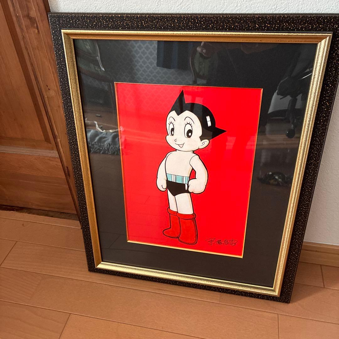 手塚治虫　鉄腕アトム　ピエゾグラフ