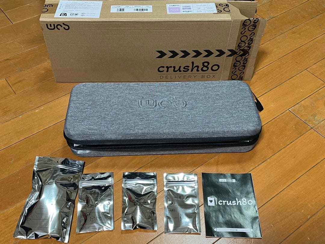 WOBKEY crush80 Pro パープル US配列