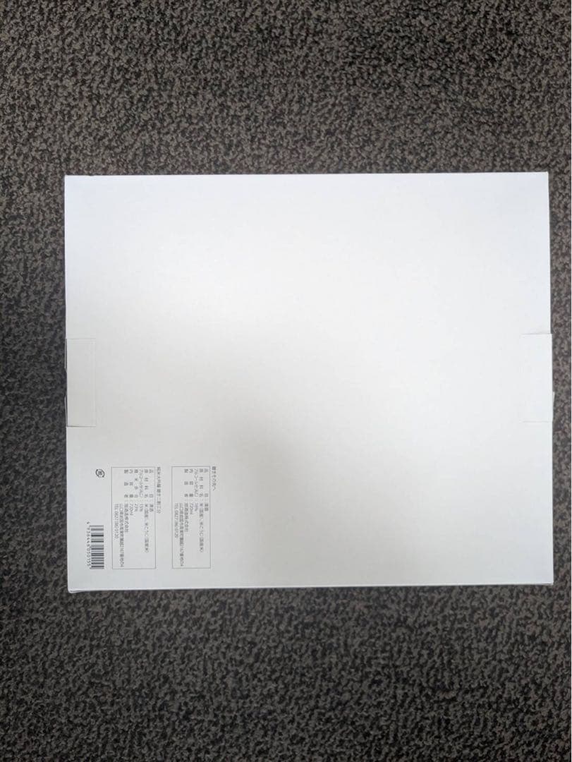 獺祭 磨きその先へ 磨き二割三分