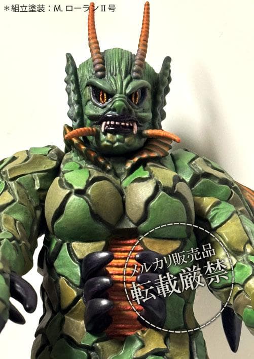 ★シークリーチャー【ビリケン商会ソフビキット完成品】