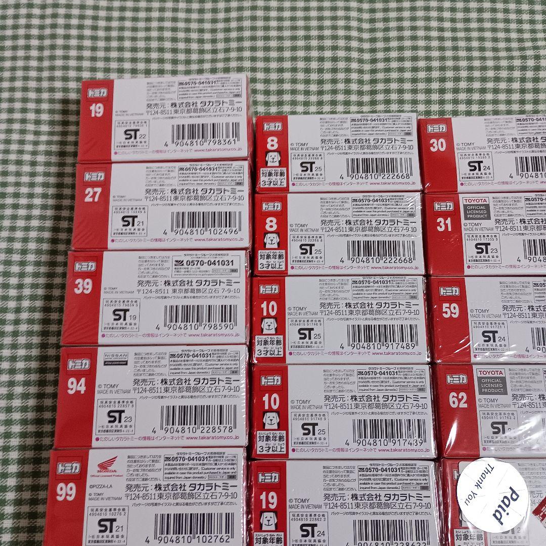 は*ん様 トミカ 27個 セット 初回 通常 ミニカー まとめ売り セット売り