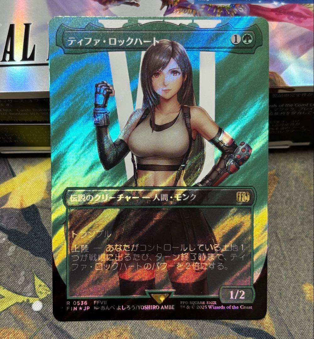 MTG FF ティファ・ロックハート ボーダーレス サージfoil ②