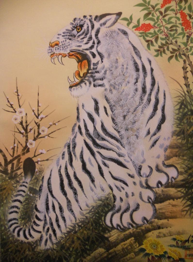 掛け軸 長谷川俊 風水白虎満福図 絹本 希少 軸装 茶道具 掛軸 美品 です。