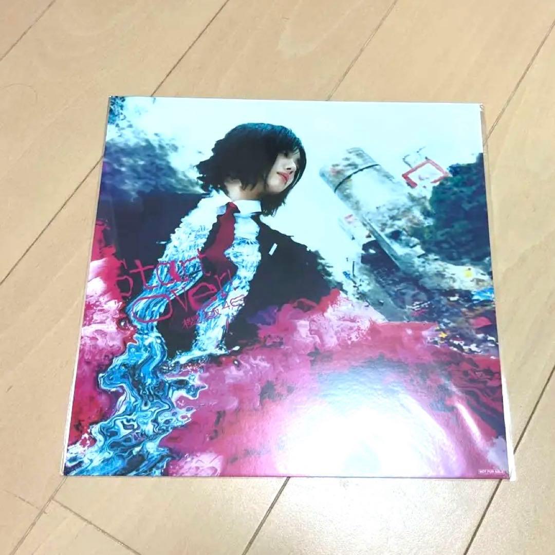 櫻坂46 start over スタオバ　メガジャケ　ABCD