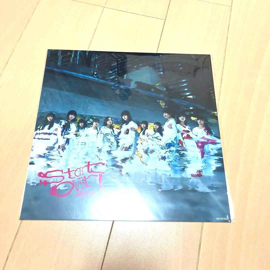 櫻坂46 start over スタオバ　メガジャケ　ABCD