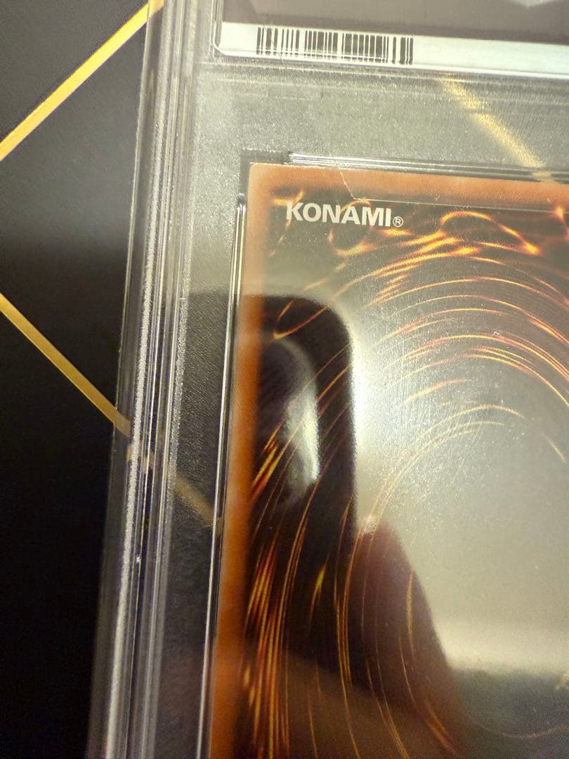 遊戯王　大天使ゼラート　レリーフ