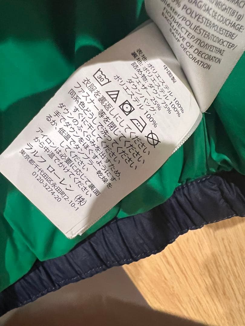 Polo Ralph Lauren ダウンコート 2T 90cm ネイビー