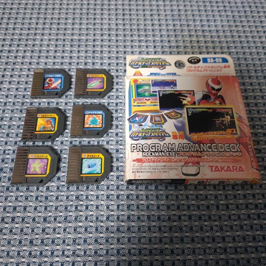 【ロックマンエグゼ ビースト】リンクペットEX&バトルチップ&カスタムジャケット