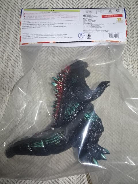 GVA-BC ゴジラ2001 Frog Tree 海ノ炎２ フィギュア ソフビ