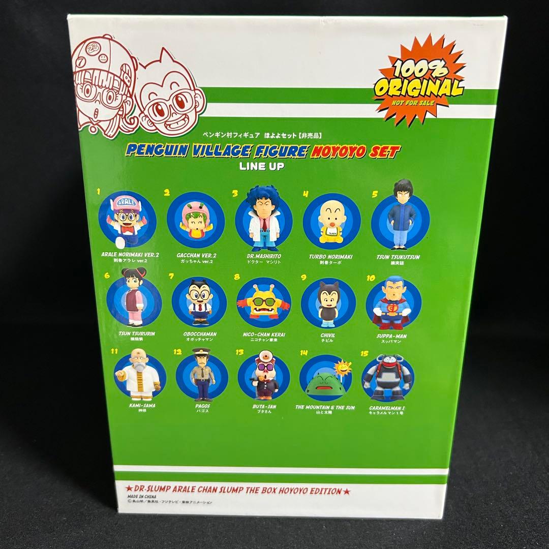 Dr.スランプアラレちゃん ほよよ編 限定フィギュア DVD 特典 んちゃ