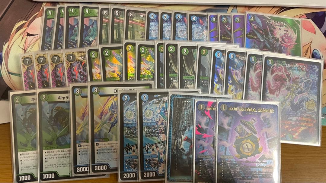 アナカラージャオウガ